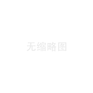 密集母線槽的應用場景
