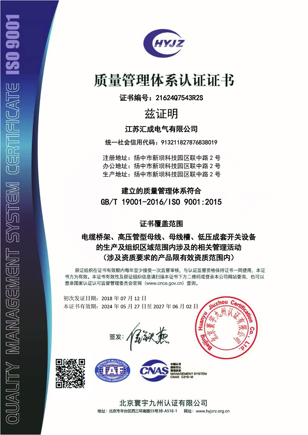 微信圖片_20241204164106.jpg